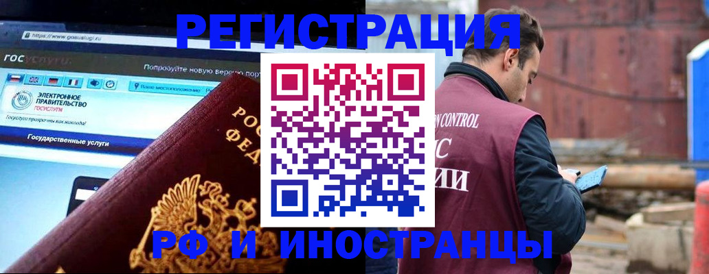 прописка поиск в Буйе