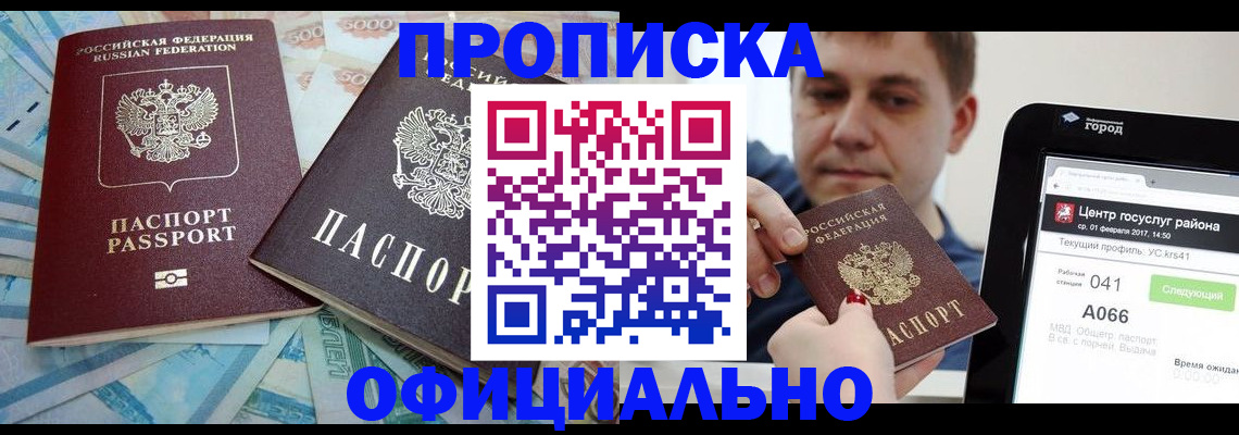 форма 3 в Буйе